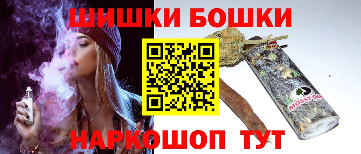 Конопля SATIVA & INDICA Бузулук