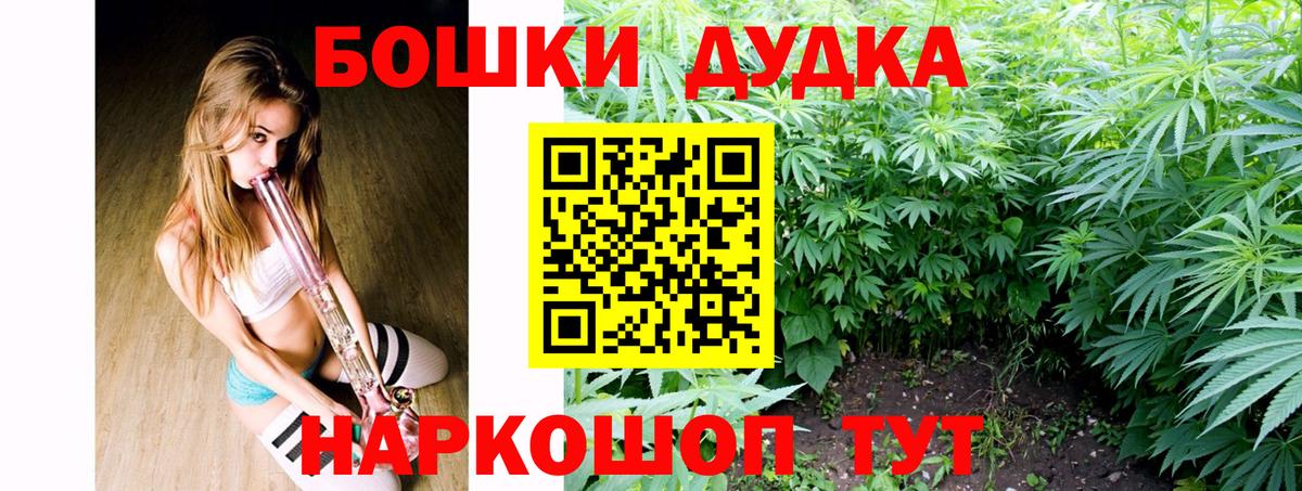 Вейп ТГК  Метамфетамин  COCAIN  Вход с VPN  Марихуана  Бузулук  МЕФ кристаллы  ГАШ 